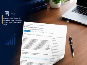 تبلیغات هوش مصنوعی مولد