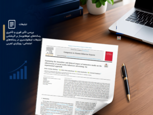 واقعیت مجازی